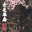 RealCraft